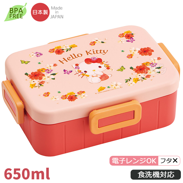 ハローキティ パステル花柄 お買得４点セット ４点ロックお弁当箱 650ml コンビ 水筒 ランチバッグ セット YZFL7_1