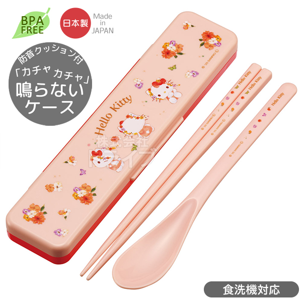 ハローキティ パステル花柄 お買得４点セット ４点ロック ２段お弁当箱 コンビ 水筒360ml ランチバッグ セット_2