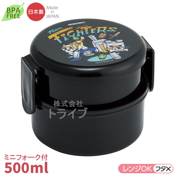 マインクラフト TeamMascots お買得 ５点セット 丸型 フォーク付 ２段 お弁当箱 コンビ がま口型ランチバッグ 水筒500ml 大判ランチョンマット_1
