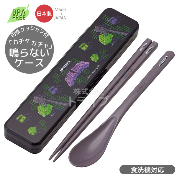 マインクラフト TeamMascots お買得 ５点セット ４点ロックお弁当箱 ２段 コンビ がま口型ランチバッグ 水筒500ml 大判ランチョンマット_2