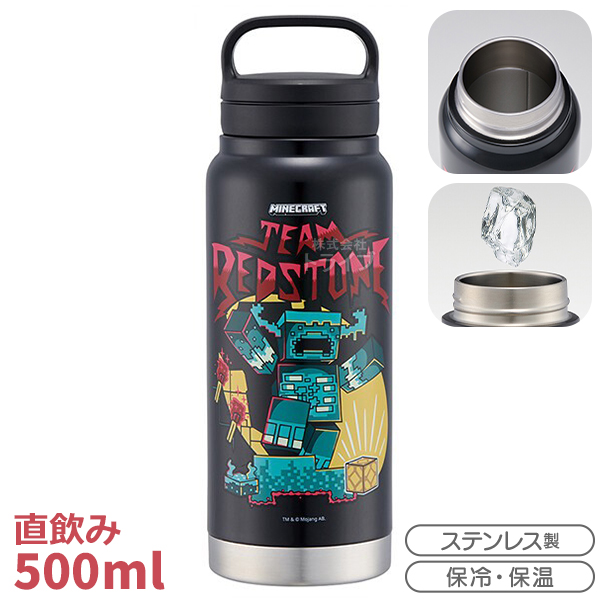 マインクラフト TeamMascots お買得 ５点セット ４点ロックお弁当箱 ２段 箸＆箸箱 がま口型ランチバッグ 水筒500ml 大判ランチョンマット_4