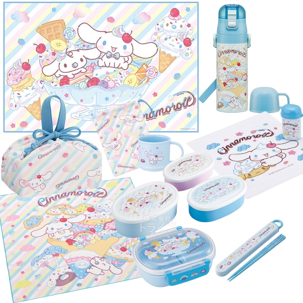 シナモロール シナモン 26 お買得１０点セット お弁当箱 中子付 360ml 箸＆箸箱 巾着 2WAY水筒 コップ コップ袋 レジャーシート おしぼり ランチクロス シール容器3P 8,382円