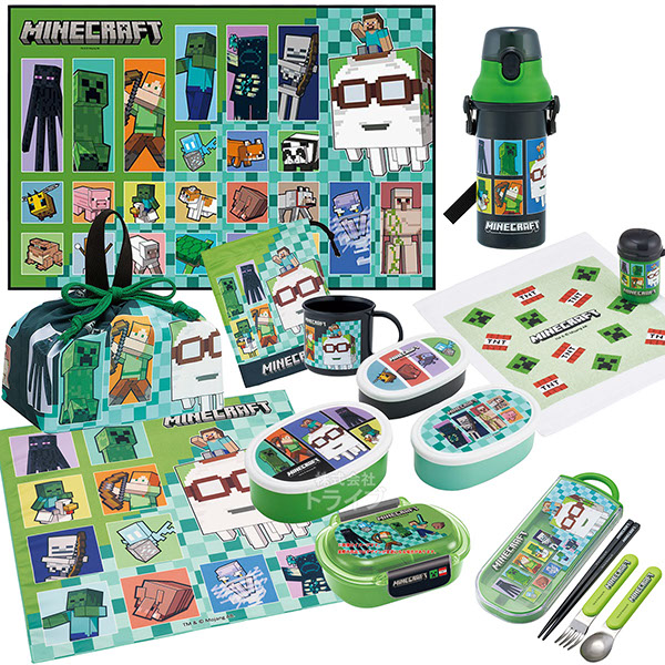 マインクラフト 26 お買得１０点セット 洗いやすいお弁当箱 360ml トリオ 巾着 プラ水筒 コップ コップ袋 レジャーシート おしぼり ランチクロス シール容器3P