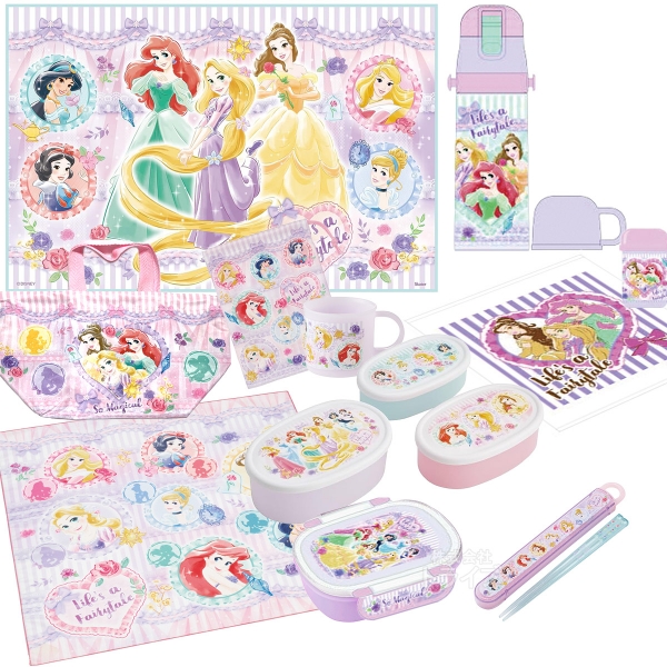 ディズニー プリンセス 26 お買得１０点セット お弁当箱 中子付 270ml 箸＆箸箱 巾着 2WAY水筒 コップ コップ袋 レジャーシート おしぼり ランチクロス シール容器3P