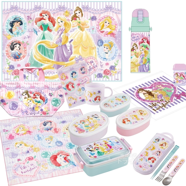 ディズニー プリンセス 26 お買得１０点セット 角型お弁当箱 450ml トリオ 巾着 水筒 コップ コップ袋 レジャーシート おしぼり ランチクロス シール容器3P