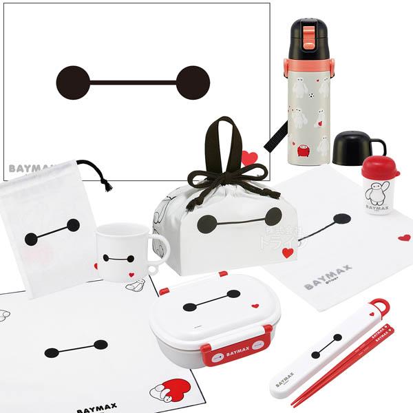 ベイマックス お買得９点セット お弁当箱 中子付 360ml 箸＆箸箱 巾着 2WAY水筒 コップ コップ袋 レジャーシート おしぼり ランチクロス