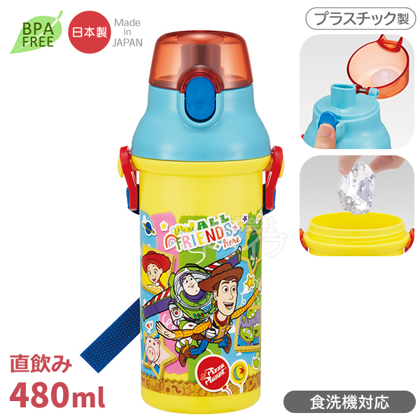 トイストーリー 26 お買得4点セット お弁当箱 中子付 360ml 箸＆箸箱