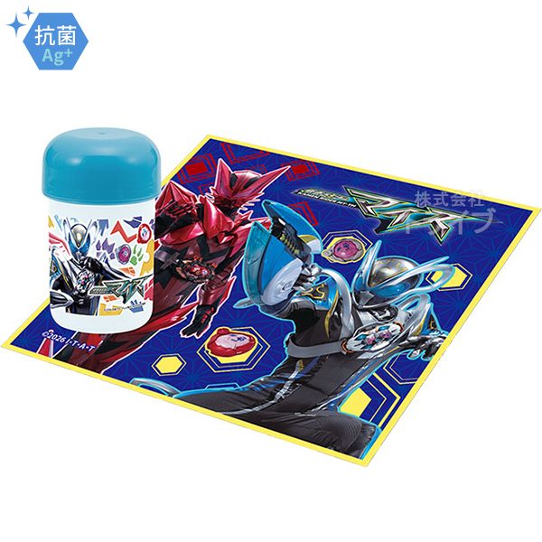 仮面ライダー マイス おしぼりセット 置配対応 003254の通販はau PAY