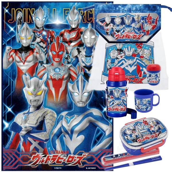 ウルトラマン テオ お買得７点セット 小判型お弁当箱 360ml 箸＆箸箱 巾着 水筒 おしぼり レジャーシート