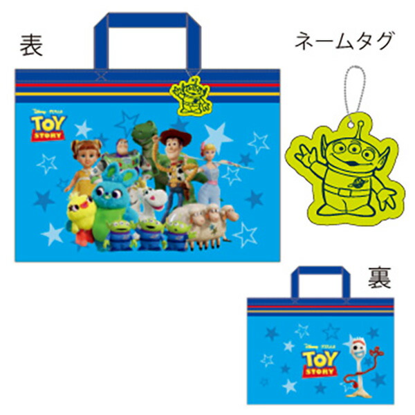 レッスンバッグ 反射材タグ付き トイストーリー ブルースター ネコポス対応品 902280