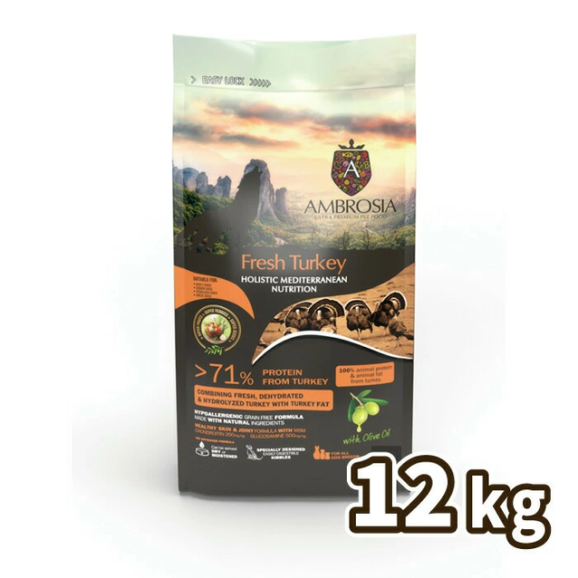 アンブロシア 犬用 HMN ターキー 12kg
