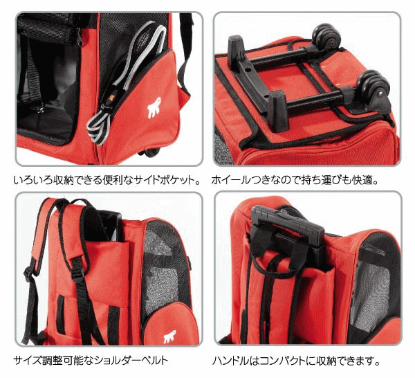 イタリアferplast社製ペット用車輪付きキャリーバック3way 犬用