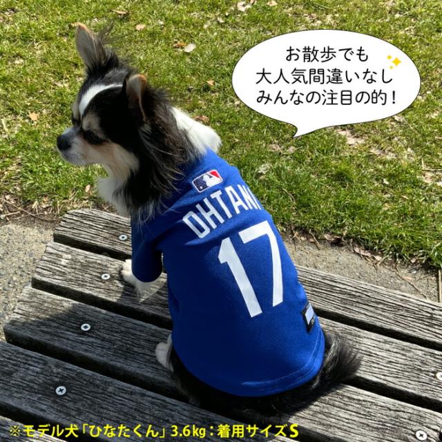 ドジャース 大谷ジャージ ホワイト XL_2