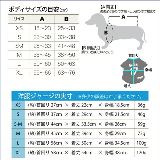 ドジャース 大谷ジャージ ホワイト XL_6