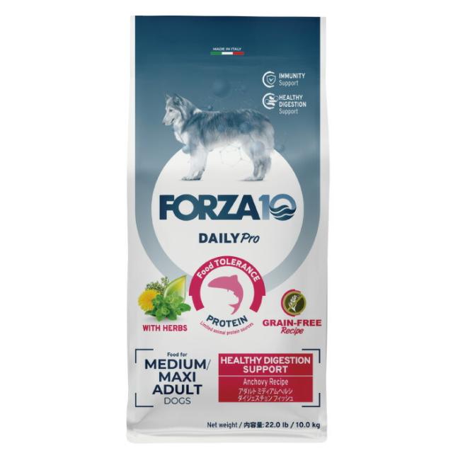 FORZA10（フォルツァ10） 愛犬用 デイリープロ アダルト ヘルシーダイジェスチョン（胃腸） グレインフリー 10kg