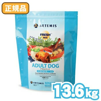 アーテミスペットフード フレッシュミックス アダルトドッグ 13.6kg