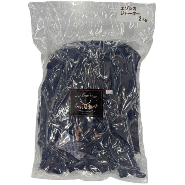 DEER BLOW（ディアブロ） 犬用 ワイルドミート エゾ 鹿肉ジャーキー 2kg