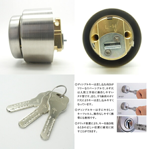 5個セット GP-LX5 11 シルセット GOAL 鍵 シリンダー 交換 ゴール GOAL