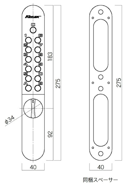 KEYLEX 22805 引戸用面付鎌錠 AS色 AB色 キーレックス800シリーズ キーなしタイプ対応扉厚30〜45mm KEYLEX 引戸 取付 交換 鍵 ボタン 交換用シリンダー