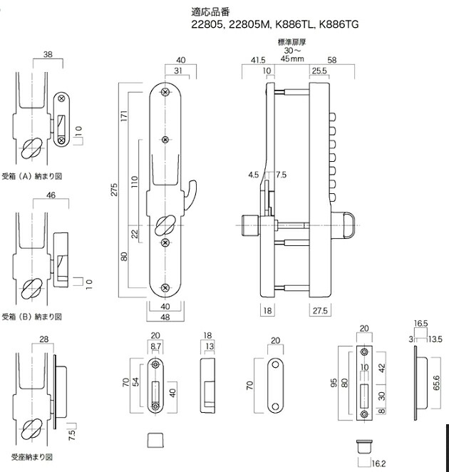 KEYLEX 22805 引戸用面付鎌錠 AS色 AB色 キーレックス800シリーズ キーなしタイプ対応扉厚30〜45mm KEYLEX 引戸 取付 交換 鍵 ボタン 交換用シリンダー