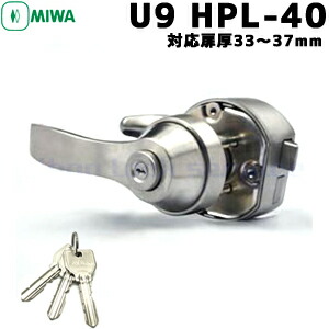 MIWA シリンダー　中古品　U9HPL-40.CY　12個セット 33㎜～37㎜ 2025年最新Yahoo!オークション -miwa シリンダーの中古品・新品・未