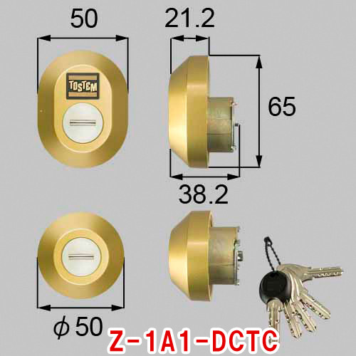 Z-1A1-DCTC (グレイスゴールド) TOSTEM (トステム) タイプ 交換シリンダー  MIWA DNシリンダー シリンダー 取替え 鍵 シリンダー 交換 美和ロック プレナスX用 LIXIL・トステム ドア錠セット 玄関ドア部品 Z-1A1-DCTC キー5本付