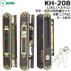 松栄堂 芳輪 室町 渦巻 60枚 お香 沈香