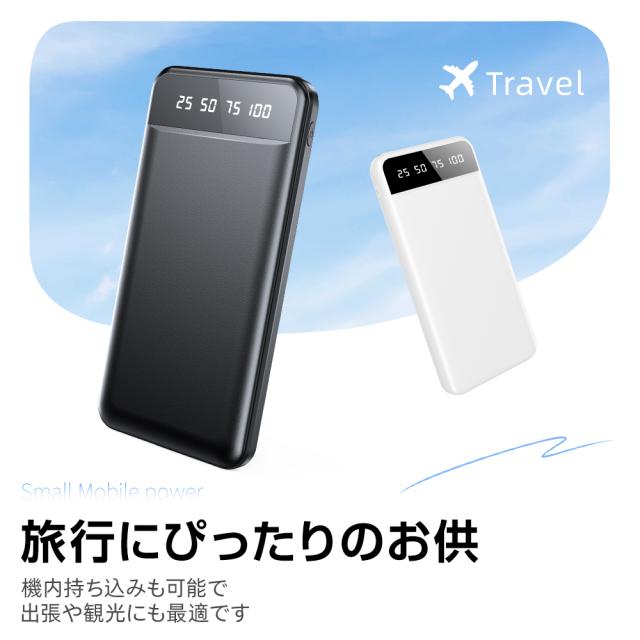 モバイルバッテリー 3台同時充電 大容量15000mAh 薄型 急速充電 最大