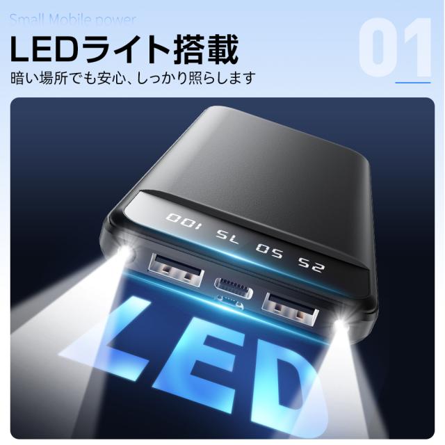 モバイルバッテリー 3台同時充電 大容量15000mAh 薄型 急速充電 最大