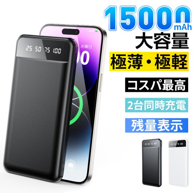 【35000mAh大容量·22.5W急速充電】モバイルバッテリー大容量 3台同時 | モバイルバッテリー 大容量60000mAh大容量 \u0026 3台同時充電