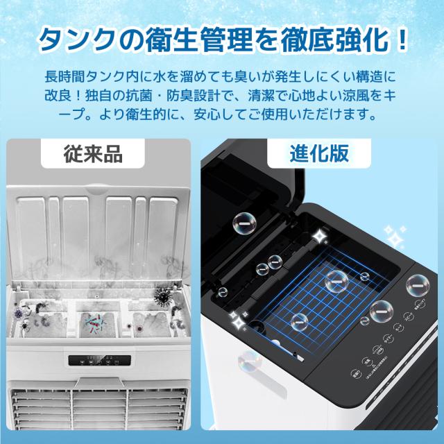 スポットクーラー 冷風機 サーキュレーター 冷風扇 強力 超音波式 大 