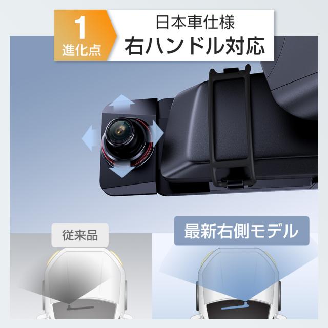 ドライブレコーダー 前後2カメラ ミラー型 日本製センサー 12インチ フルタッチパネル SONYセンサー 4K高解像度 170度広角視野 プレゼント_3