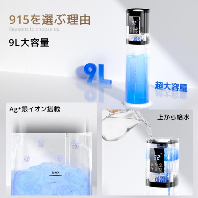 加湿器 【新品特典！クーポン配布中！】加湿器 大容量 超音波式 9L AI 
