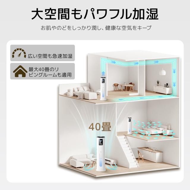 加湿器 【新品特典！クーポン配布中！】加湿器 大容量 超音波式 9L AI 