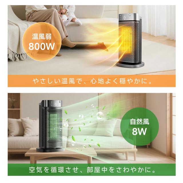 セラミックヒーター 電気ストーブ 首振り 電気ファンヒーター リモコン 