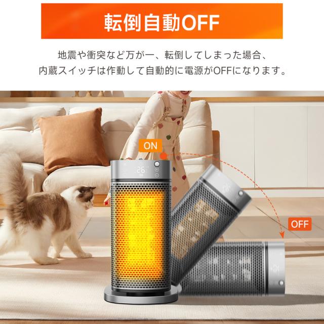 セラミックヒーター 1秒速暖 【3in1 暖房・加湿・清浄空気】電気