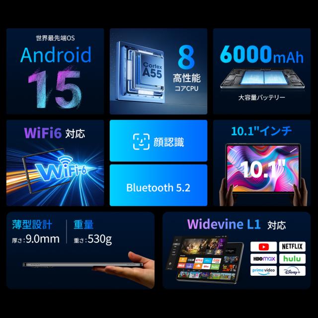 タブレット 128GB+16GB Android15 タブレット 10.1インチ 高速 高画質 大容量バッテリー 本体 タブレットpc 子供 wi-fiモデル 1280×800 HD 1TB拡張対応 顔認証 6000mAh ゲーム 急速充電_2
