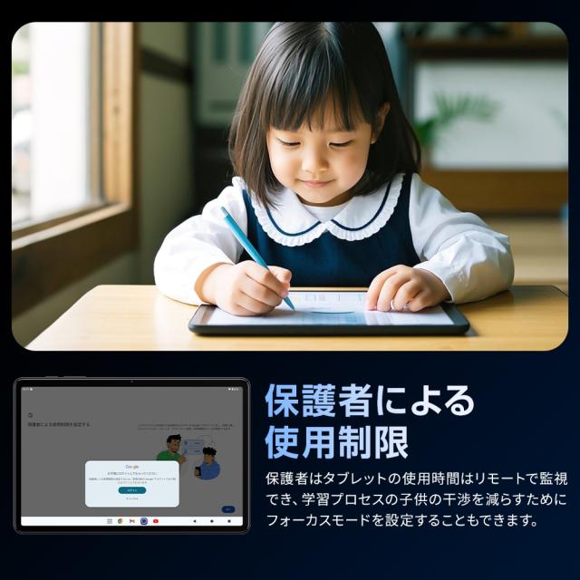 タブレット 128GB+16GB Android15 タブレット 10.1インチ 高速 高画質 大容量バッテリー 本体 タブレットpc 子供 wi-fiモデル 1280×800 HD 1TB拡張対応 顔認証 6000mAh ゲーム 急速充電_19