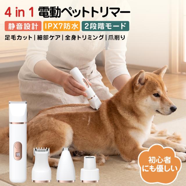 スマートウォッチ