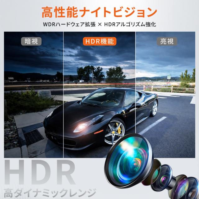 【2026年最新】ドライブレコーダー 前後2カメラ 4K高画質 WiFi対応 GPS搭載 駐車監視対応 HDR/WDR搭載 広角レンズ フルHD録画 常時録画 衝撃録画 高性能ドラレコ 専用アプリ_2