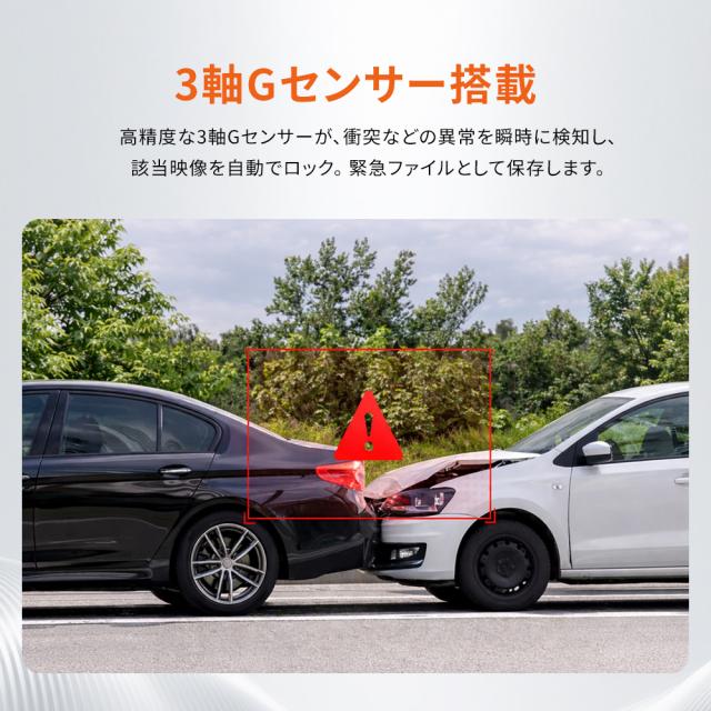 【2026年最新】ドライブレコーダー 前後2カメラ 4K高画質 WiFi対応 GPS搭載 駐車監視対応 HDR/WDR搭載 広角レンズ フルHD録画 常時録画 衝撃録画 高性能ドラレコ 専用アプリ_5