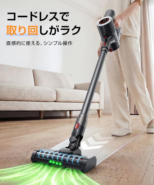 【2026年最新】掃除機 コードレス 軽量 充電式 22000Pa吸引力 ライト付き 45分連続稼働 LCD液晶ディスプレイ スティッククリーナー スティック掃除機_2