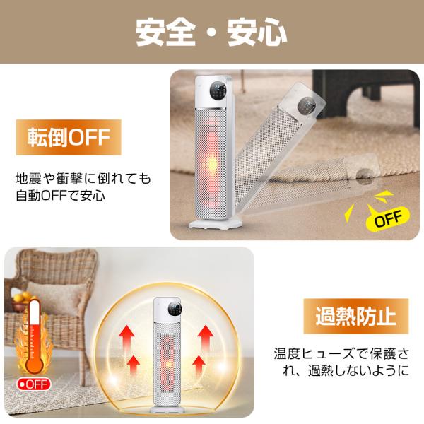 セラミックヒーター 【2022年タワー型 1秒速暖】 ファンヒーター ヒーター Amazon | セラミックヒーター 【2022年タワー型 1秒速暖