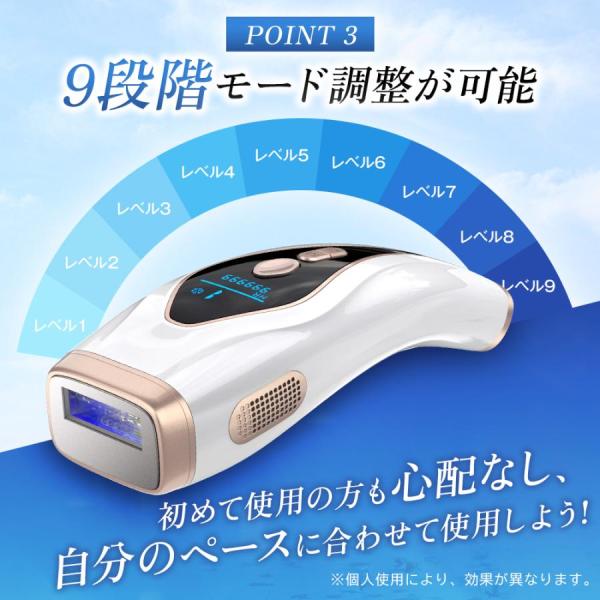 脱毛器 光美容器 フラッシュ サファイア冷却 IPL光脱毛器 全身脱毛 サロン級 99万発 9段階レベル 3モード 連続照射 VIO対応 顔 ワキ_12