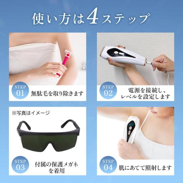 脱毛器 光美容器 フラッシュ サファイア冷却 IPL光脱毛器 全身脱毛 サロン級 99万発 9段階レベル 3モード 連続照射 VIO対応 顔 ワキ_17