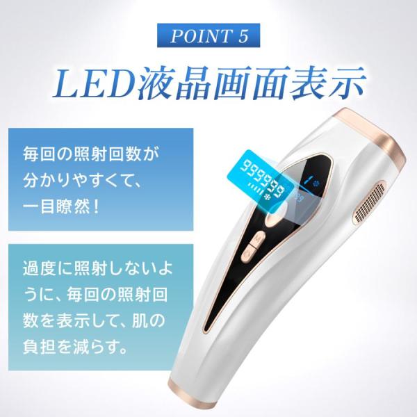 脱毛器 光美容器 フラッシュ サファイア冷却 IPL光脱毛器 全身脱毛 サロン級 99万発 9段階レベル 3モード 連続照射 VIO対応 顔 ワキ_18
