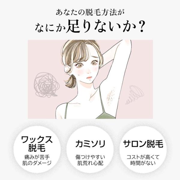 脱毛器 光美容器 フラッシュ サファイア冷却 IPL光脱毛器 全身脱毛 サロン級 99万発 9段階レベル 3モード 連続照射 VIO対応 顔 ワキ_3