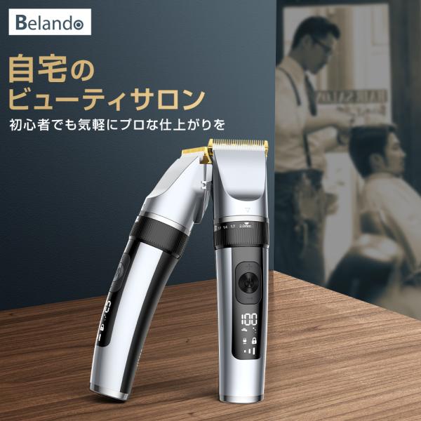 バリカン 散髪 電動 ヘアカッター IPX7防水 USB充電 コードレス 高さ調節 水洗い アタッチメント 家庭用/子供用/業務用 ★新品、未使用★