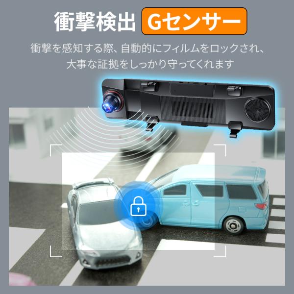 【新発売・人気No.1】 ドライブレコーダー ミラー 12インチ フルタッチパネル SONYセンサー 4K FHD高解像度 170度広角視野 プレゼント_14