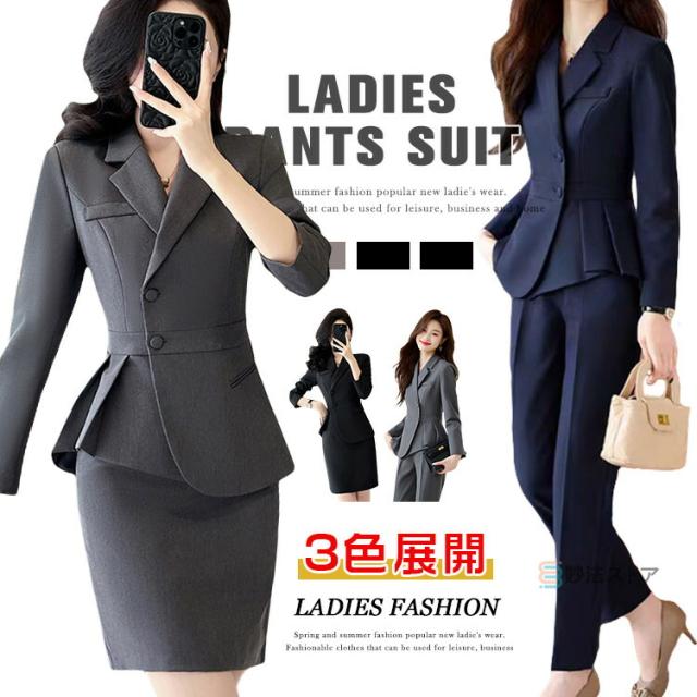 スーツ レディース パンツスーツ スカートスーツ 洗える セットアップ ビジネス リクルート 春 夏 秋 通勤 OL ビジネススーツ フォーマルスーツ セレモニースーツ ママ 30代 40代 50代 おしゃれ 母の日